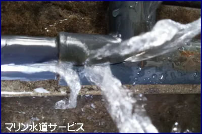 凍結してパンクした水道管